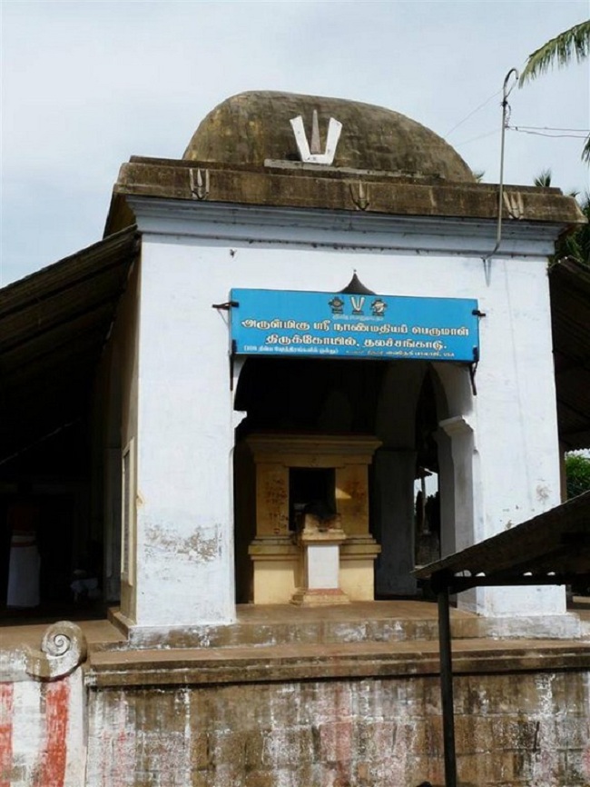 Thalachangadu Sri Nanmadhiya perumal temple Maha Samprokshanam Pathrigai3