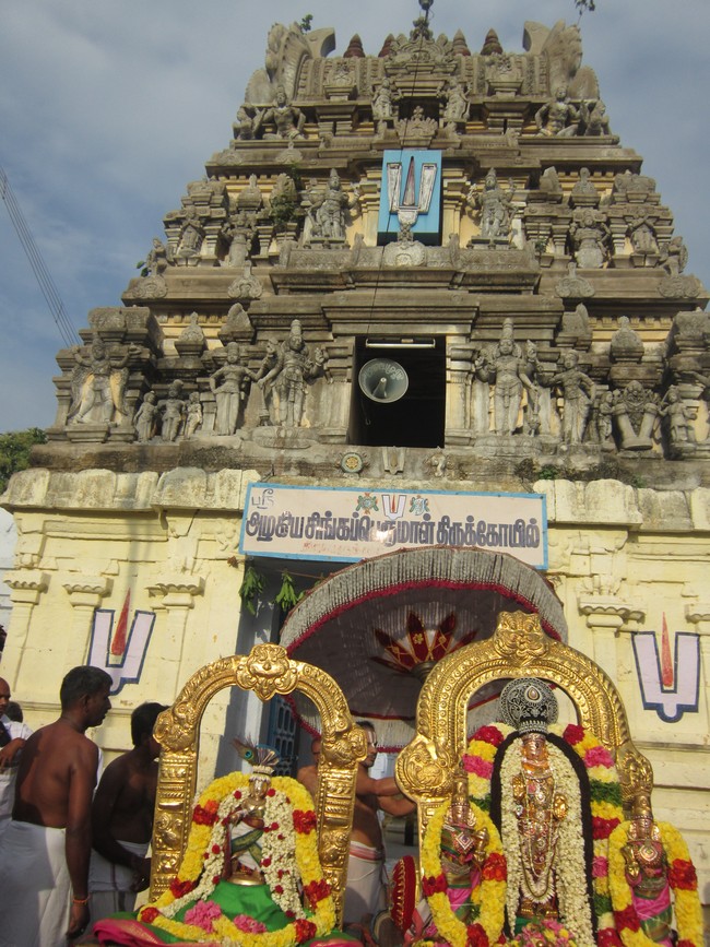Thiruvelukkai Sri Azhagiya Singaperumal Temple Uriyadi Utsavam  2014 05