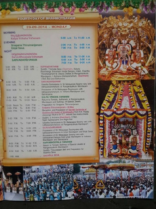 Tirumala Sri Malayappaswamy Temple Varshika Brahmotsava Patrikai 10