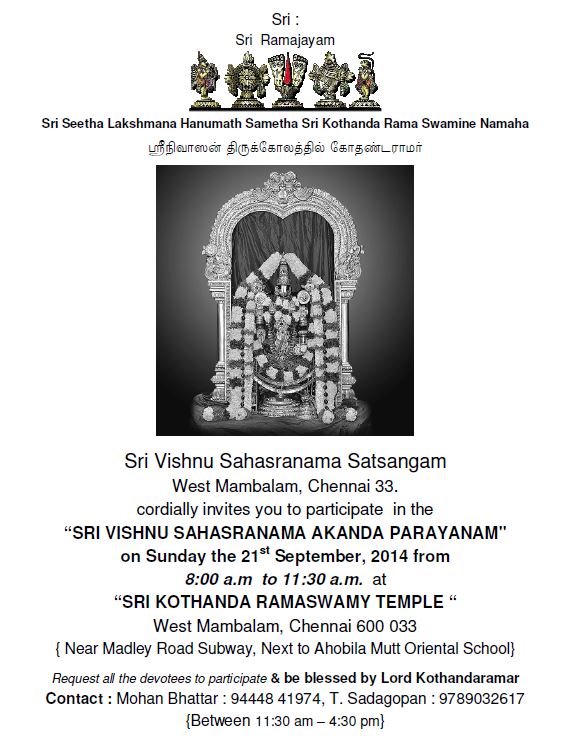 West Mambalam Kothanda Ramar temple Vishnu Sahasaranana Akanda Parayanam-1