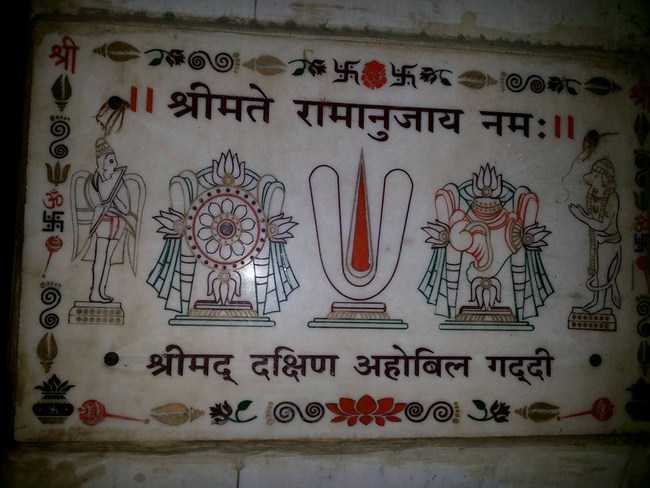 HH 46th Srimath Azhagiyasingar Vijaya Yathirai To Chitrakoot25