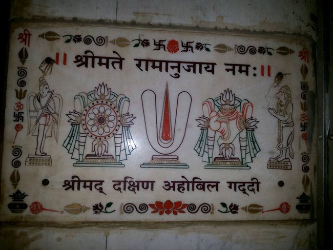 HH 46th Srimath Azhagiyasingar Vijaya Yathirai To Chitrakoot29