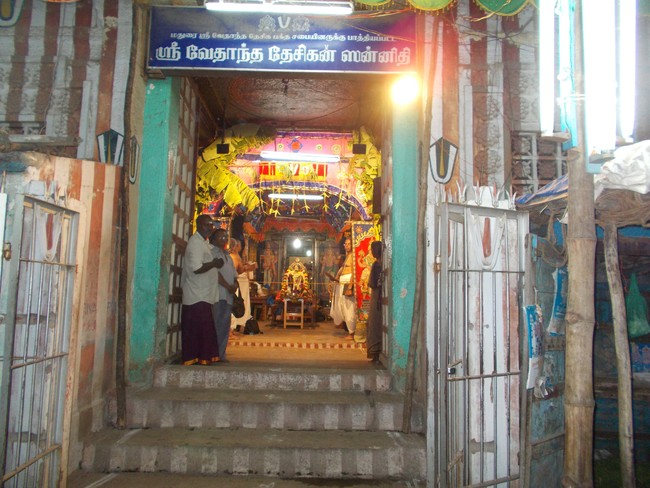 Madurai Swami Desikan Sannadhi Thirunakshatra utsavam day 3 purappadu  2014 08