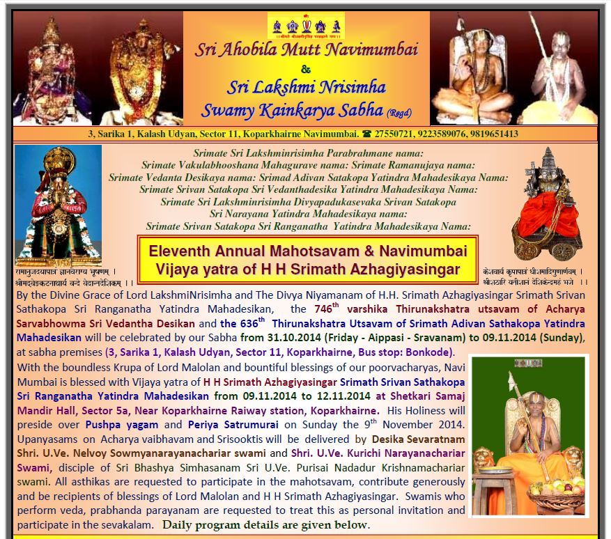 Navimumbai Eleventh Annual Mahotsavam and Vijaya Yatra of Srimath Azhagiyasingar -1
