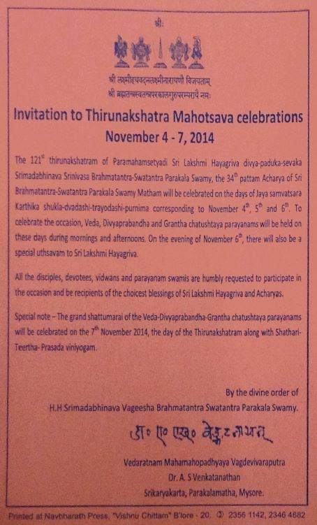 Sri Parakala Mutt 121 Thirunakshatra Mahotsava 2014-2