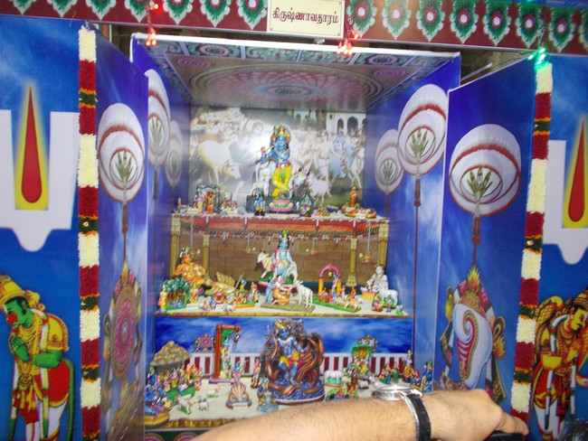 Srirangam Ranganathaswamy Temple Navarathri Golu at 1000 pillars mandapam 2014 11