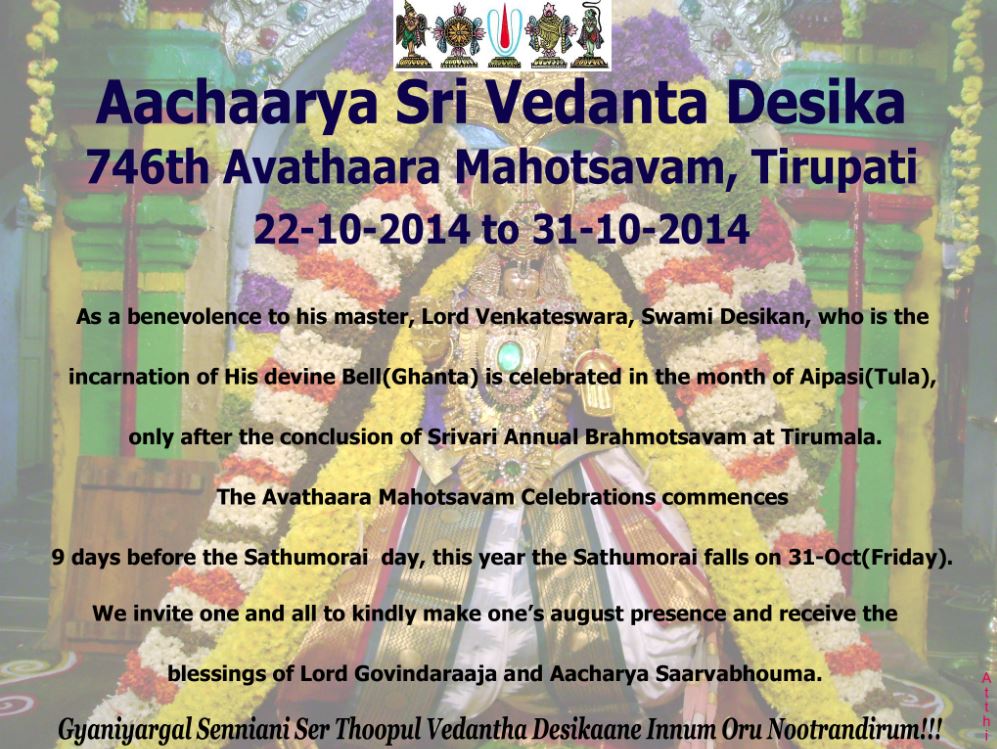 Tirupathi Swami Desikan Thirunakshatra Utsavam