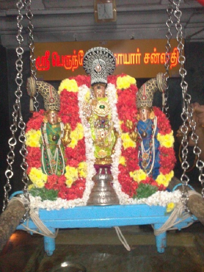 Aminjikarai Sri Prasanna Varadaraja Perumal Temple Oonjal Utsavam7