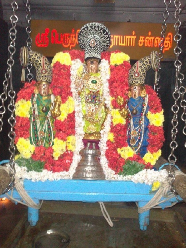 Aminjikarai Sri Prasanna Varadaraja Perumal Temple Oonjal Utsavam9