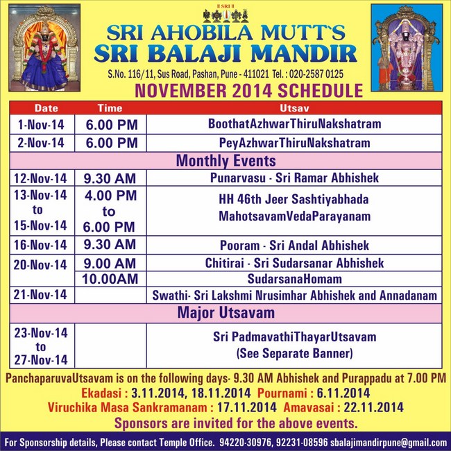 HH 46th Srimath Azhagiyasingar Vijaya Yathirai to Pune Ahobila Mutt  Sri Balaji Mandir Patrikai2