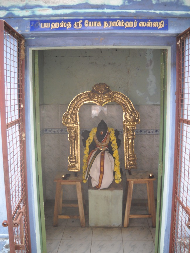 Swathi Homam and Thirumanjanam at Arasanipalai Sri Lakshmi Narayana Perumal temple 2014-07