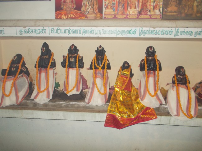 Therazhundur Sri Govindarajan Sri ranganathan Sannadhi Pavithrotsavam  Thirumanjanam 2014 18