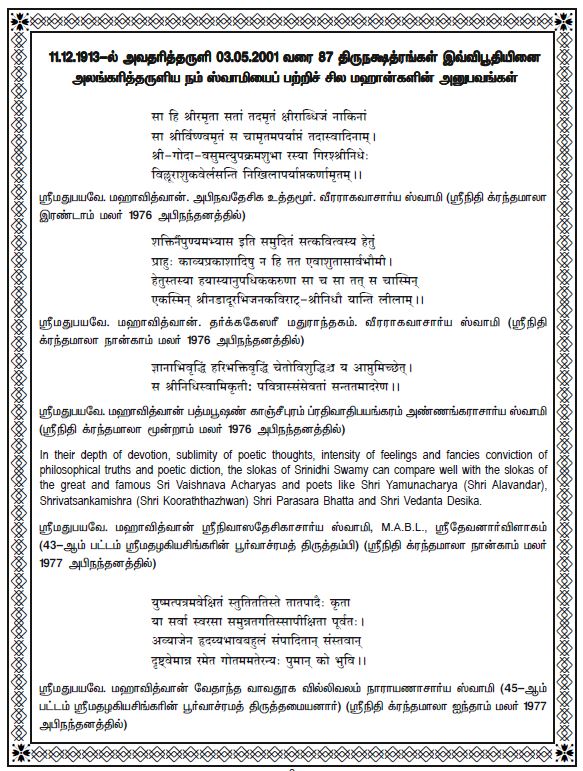 Asukavi Srinidhi Swami 102nd Thirunakshatra Patrikai-4