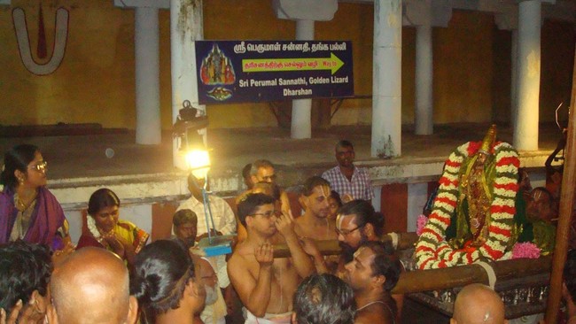 Kanchi Devaperumal  Jaya Karthikai Sukravara Irattai Purappadu 1-201446