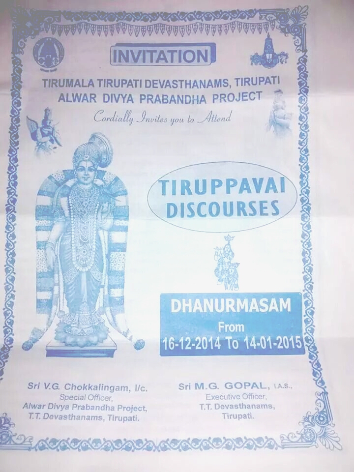 TTD Devasthanam THiruppavai Upanyasam