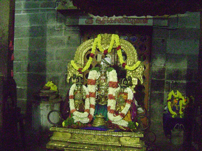 Mylai Sri Adhikesava Perumal Temple Irappathu  Utsavam day 8 -2014-05
