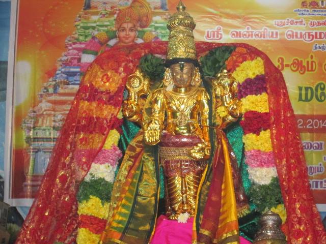 Pondicherry Sri Srinivasan Sannadhi Vaikunda Ekadasi  2014-07