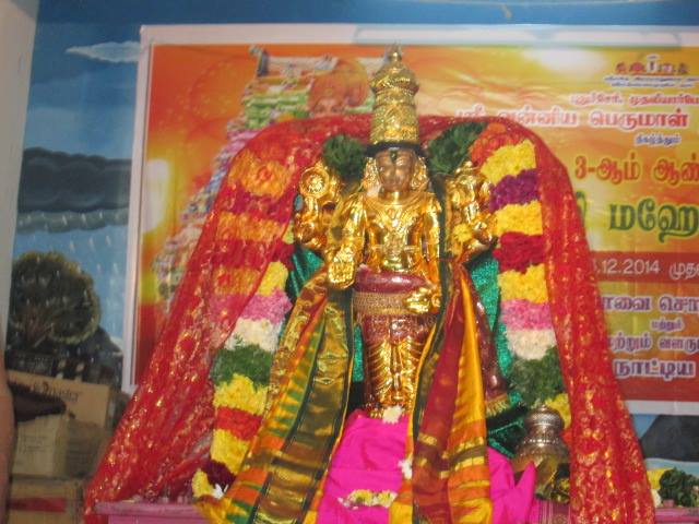 Pondicherry Sri Srinivasan Sannadhi Vaikunda Ekadasi  2014-09