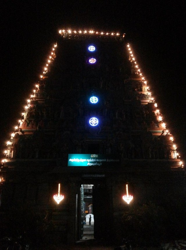 Sirupuliyur Krupasamudra Perumal Temple Vaikunda Ekadasi Utsavam 2014-08
