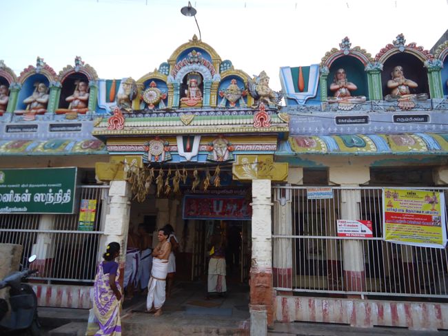 Srirangam Manavala Mamuni Sannadhi  Si Bashyam Iyengar Thiruppavai Upanyasam 2014-11