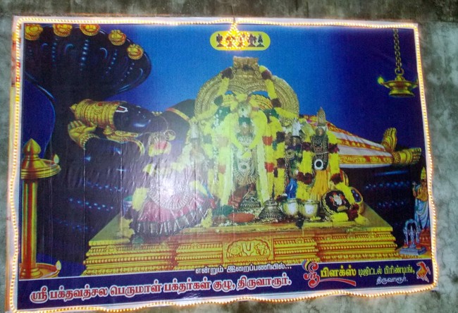Thirukannamangai Sri Bhakthavatsala Perumal Temple Vaikunda Ekadasi Utsavam 2014-18