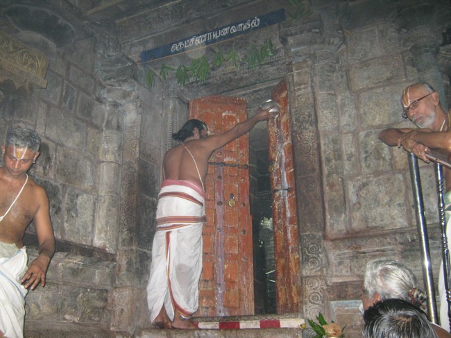 Thirukudanthai Sri Aravamudhan Sannadhi Uttarayana Vasal Thirappu-2015-06