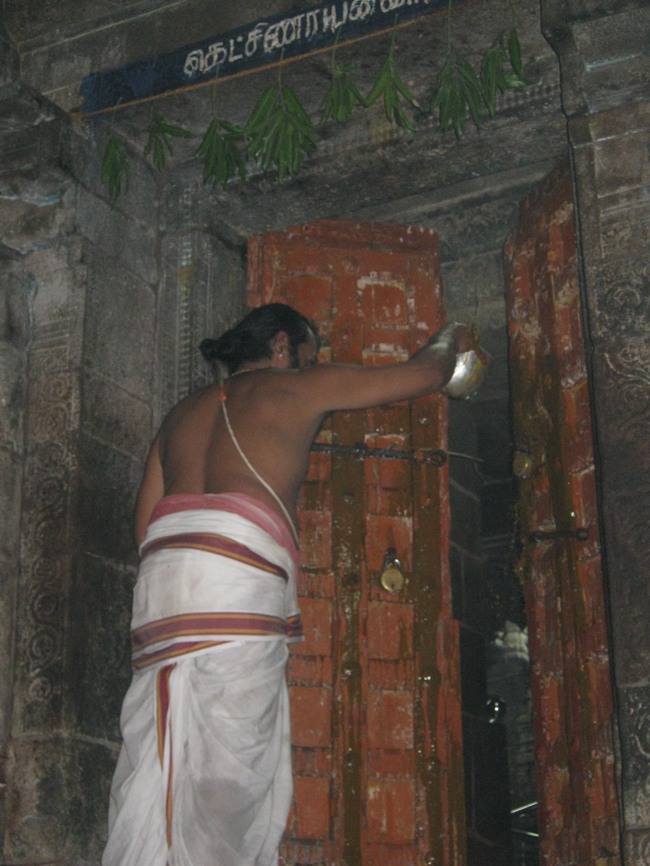 Thirukudanthai Sri Aravamudhan Sannadhi Uttarayana Vasal Thirappu-2015-07