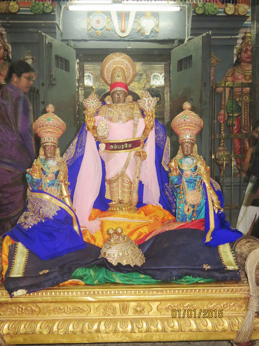 kanchi Sri Devarajaswami Temple Vaikunda Ekadasi  2014-32