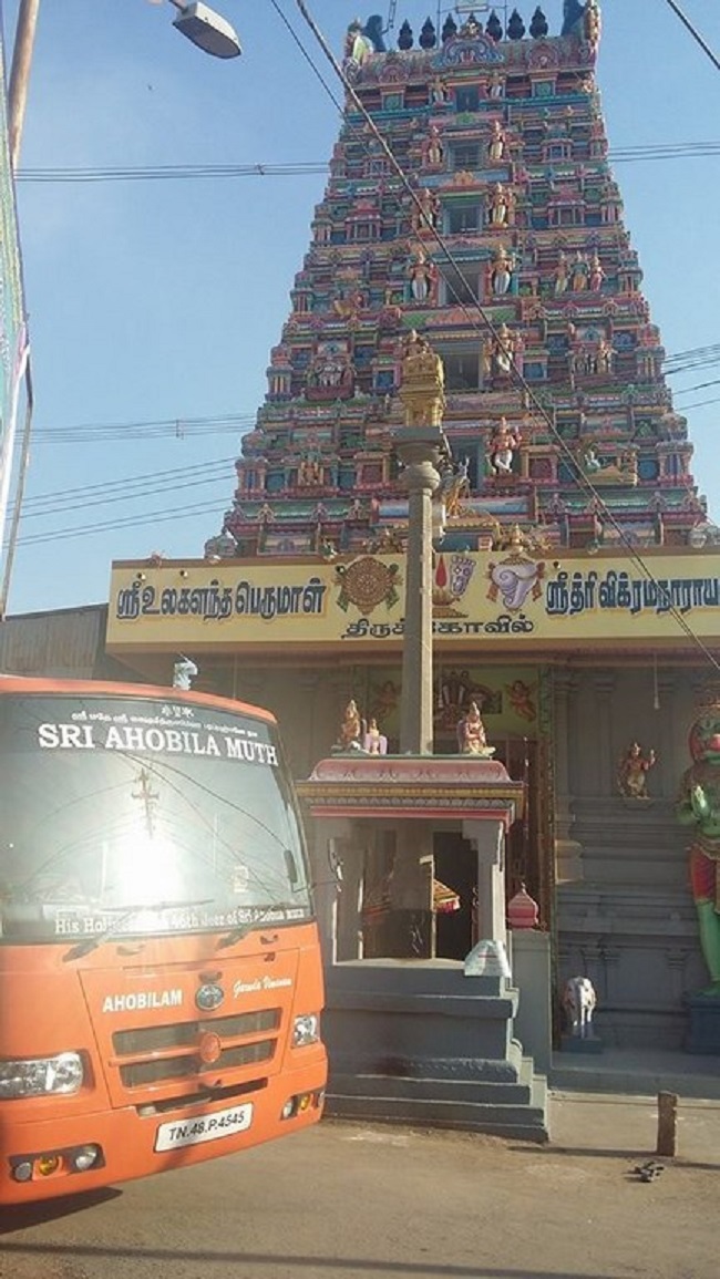 HH 46th Srimath Azhagiyasingar Mangalasasanam At Coimbatore Temples3