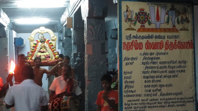 Thiruvelukkai Sri Amruthavalli Thayar Thai  Kadai Velli Purappadu  2015-06