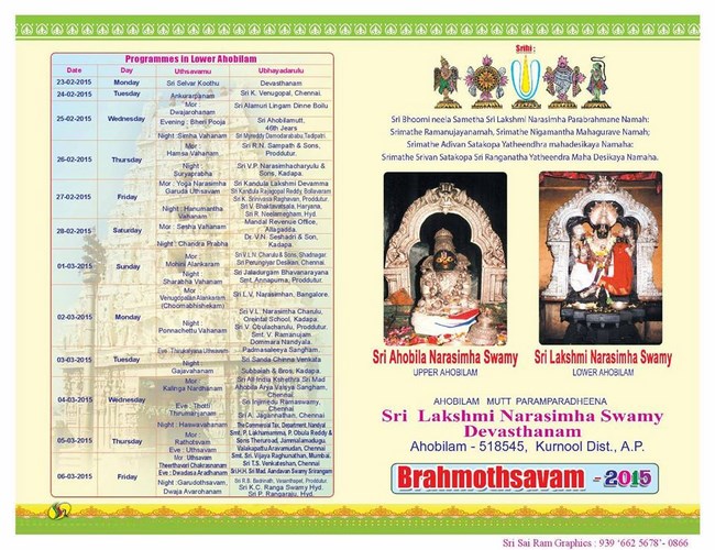 Upper and Lower Ahobilam Sri Ahobila Narasimha Swami Temple Brahmotsava Patrikai1