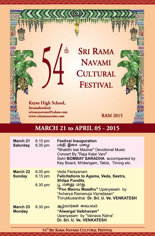 secunderabad 54th Sri Ramanavami Cultural festival patrikai-1