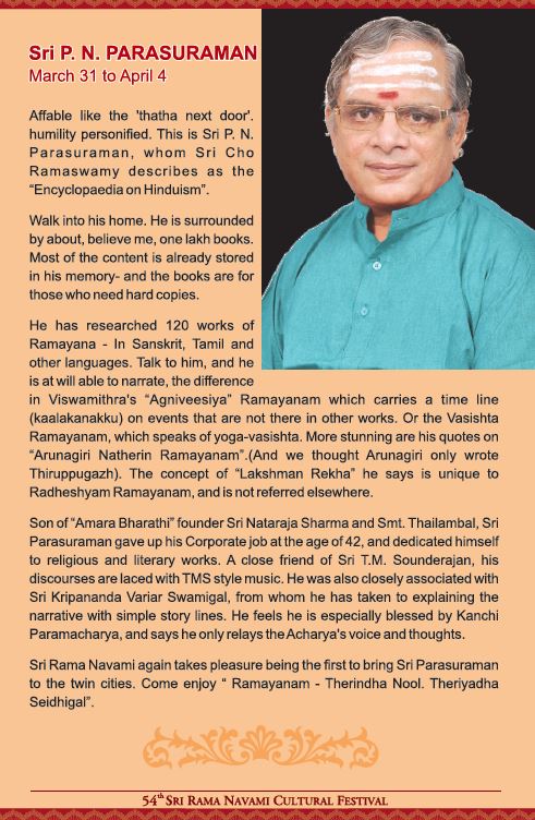 secunderabad 54th Sri Ramanavami Cultural festival patrikai-8