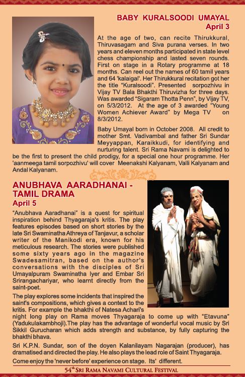secunderabad 54th Sri Ramanavami Cultural festival patrikai-9