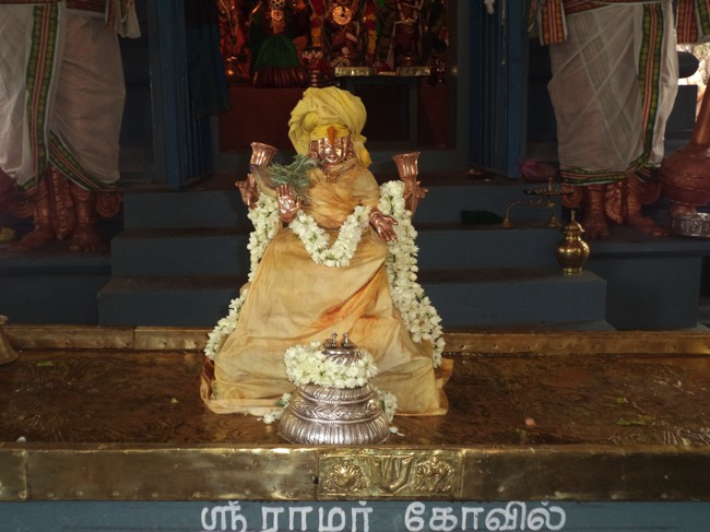 Dalmiauram Sri Kothandaramaswamy Temple manmadha Varusha Pirappu Utsavam -2015-17
