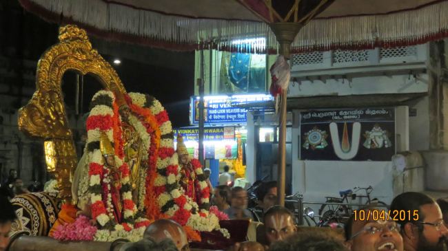 Kanchi Sri Perarulalan Jaya Pallavotsavam day 4 201524