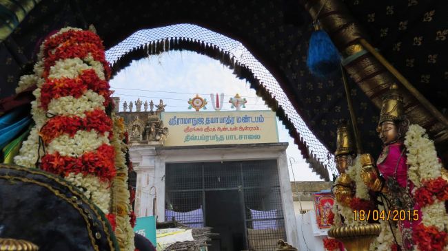 Thiruthanka Sri Deepaprakasar Kovil Manmadha varusha avathara Utsavam 2015 23