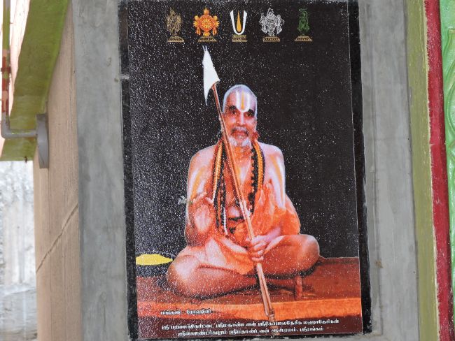 resized_24th mar 15 - sri paravakotai srimath andavan swami thirumanjanam (38)