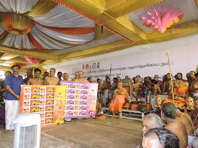 HH Srimushnam Andavan Sathabisheka Thirunakshatra Mahotsavam Stamp Release 2015-05