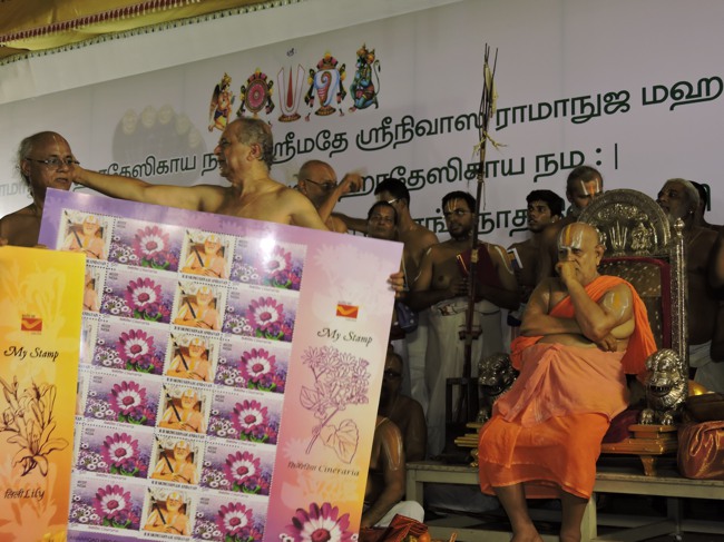 HH Srimushnam Andavan Sathabisheka Thirunakshatra Mahotsavam Stamp Release 2015-06