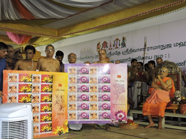 HH Srimushnam Andavan Sathabisheka Thirunakshatra Mahotsavam Stamp Release 2015-07