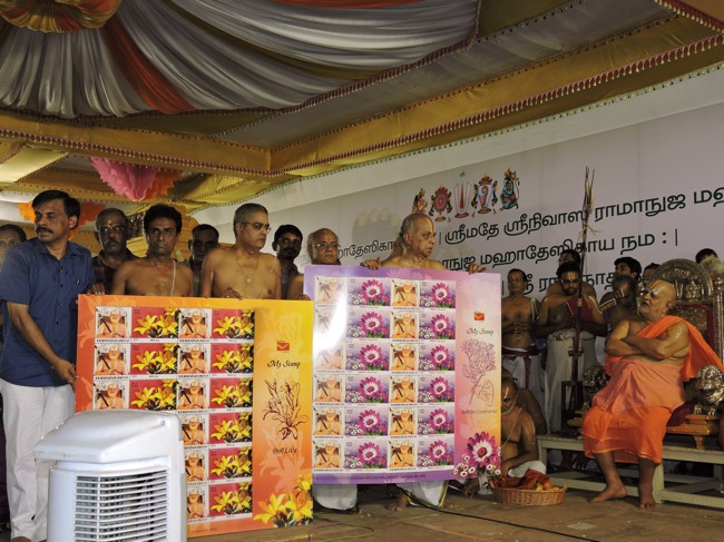 HH Srimushnam Andavan Sathabisheka Thirunakshatra Mahotsavam Stamp Release 2015-08