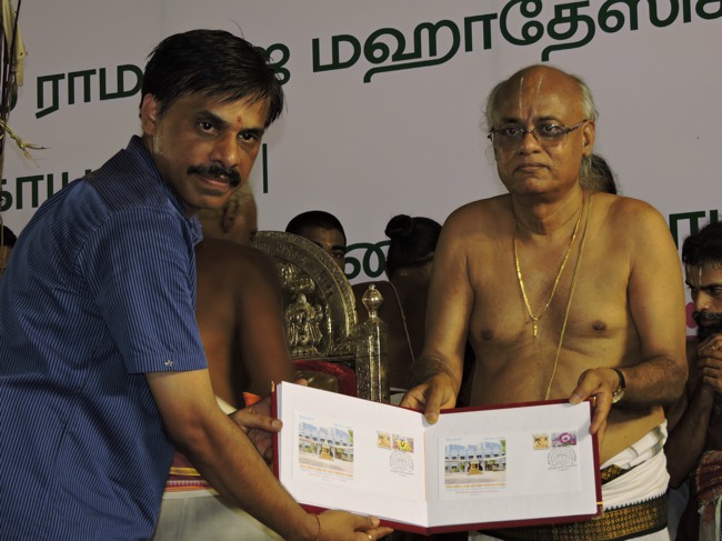 HH Srimushnam Andavan Sathabisheka Thirunakshatra Mahotsavam Stamp Release 2015-12