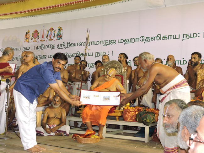 HH Srimushnam Andavan Sathabisheka Thirunakshatra Mahotsavam Stamp Release 2015-15