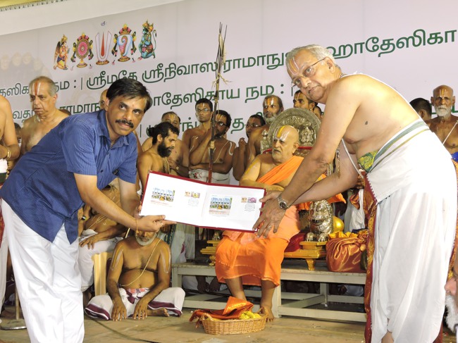 HH Srimushnam Andavan Sathabisheka Thirunakshatra Mahotsavam Stamp Release 2015-17