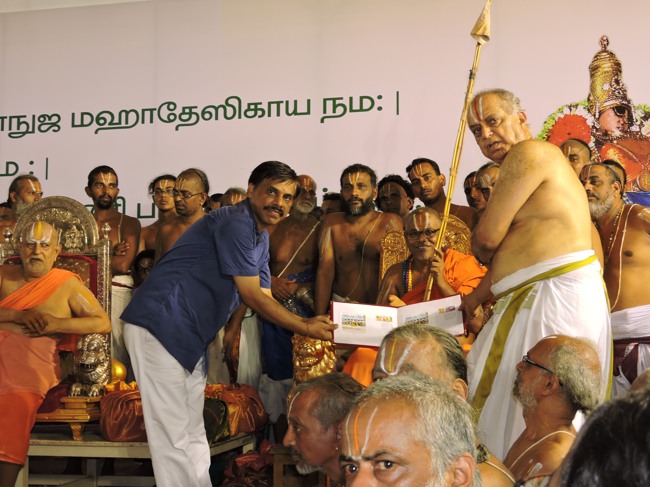 HH Srimushnam Andavan Sathabisheka Thirunakshatra Mahotsavam Stamp Release 2015-18
