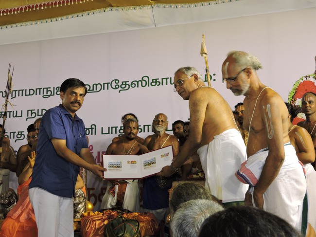 HH Srimushnam Andavan Sathabisheka Thirunakshatra Mahotsavam Stamp Release 2015-20
