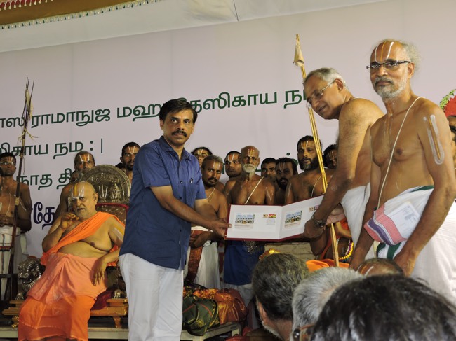 HH Srimushnam Andavan Sathabisheka Thirunakshatra Mahotsavam Stamp Release 2015-21
