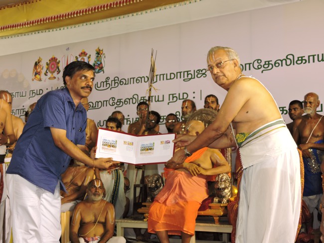 HH Srimushnam Andavan Sathabisheka Thirunakshatra Mahotsavam Stamp Release 2015-23