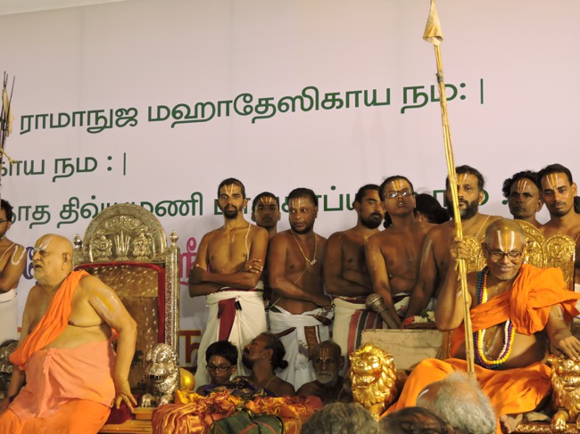 HH Srimushnam Andavan Sathabisheka Thirunakshatra Mahotsavam Stamp Release 2015-36